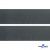 Лента крючок пластиковый (100% нейлон), шир.50 мм, (упак.50 м), цв.т.серый - купить в Муроме. Цена: 35.28 руб.