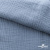Ткань Муслин, 100% хлопок, 125 гр/м2, шир. 135 см (17-4021) цв.джинс - купить в Муроме. Цена 388.08 руб.
