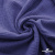Ткань Муслин, 100% хлопок, 125 гр/м2, шир. 135 см   Цв. Фиолет   - купить в Муроме. Цена 388.08 руб.