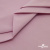 Ткань сорочечная стрейч 13-2805, 115 гр/м2, шир.150см, цвет розовый - купить в Муроме. Цена 310.89 руб.