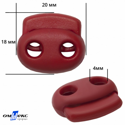 0674РА-Фиксатор пластиковый двухдырочный, 20 х 18 мм, цв.(820)- красный - купить в Муроме. Цена: 2.16 руб.