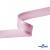 Косая бейка атласная "Омтекс" 15 мм х 132 м, цв. 044 розовый - купить в Муроме. Цена: 225.81 руб.