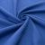 Ткань костюмная габардин "Меланж" 6163B, 172 гр/м2, шир.150см, цвет василёк - купить в Муроме. Цена 284.20 руб.