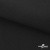 Ткань смесовая для спецодежды "Униформ", 200 гр/м2, шир.150 см, цвет чёрный - купить в Муроме. Цена 162.46 руб.