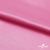 Поли креп-сатин 15-2215, 125 (+/-5) гр/м2, шир.150см, цвет розовый - купить в Муроме. Цена 157.15 руб.