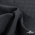 Ткань костюмная Пье-де-пуль 24013, 210 гр/м2, шир.150см, цвет т.серый - купить в Муроме. Цена 334.18 руб.