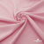 Плательная ткань "Невада" 14-1911, 120 гр/м2, шир.150 см, цвет розовый - купить в Муроме. Цена 207.83 руб.