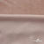 Трикотажное полотно «Бархат» 250 г/м2, 92% пэ, 8%спандекс шир. 163 см, розовый беж - купить в Муроме. Цена 682.58 руб.
