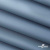 Текстильный материал " Ditto", мембрана покрытие 5000/5000, 130 г/м2, цв.16-4010 серо-голубой - купить в Муроме. Цена 307.92 руб.