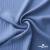 Ткань костюмная "Марлен", 97%P 3%S, 170 г/м2 ш.150 см, цв. серо-голубой - купить в Муроме. Цена 217.67 руб.