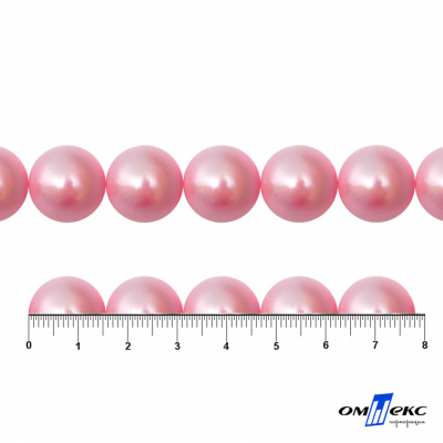 0404-00108-Бусины пластиковые под жемчуг "ОмТекс", 16 мм, (уп.50гр=24+/-1шт) цв.101-св.розовый - купить в Муроме. Цена: 44.18 руб.