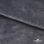Мех искусственный 902103-26, 560 гр/м2, шир.150см, цвет серый - купить в Муроме. Цена 781.15 руб.