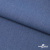 Ткань костюмная "Валери", 98%P 2%S, 220 г/м2 ш.150 см, цв-джинс - купить в Муроме. Цена 436.43 руб.