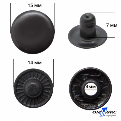 Кнопка металлическая "Альфа" с пружиной, 15 мм (уп. 720+/-20 шт), цвет оксид - купить в Муроме. Цена: 1 651.30 руб.