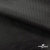 Ткань подкладочная жаккард XD-P1431, 62 (+/-5) гр./м2, 100% п/э, 148 см, цв. черный - купить в Муроме. Цена 107.80 руб.