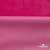 Трикотажное полотно «Бархат» 250 г/м2, 92% пэ, 8%спандекс шир. 163 см, розовый - купить в Муроме. Цена 682.59 руб.