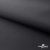 Текстильный материал " Ditto", мембрана покрытие 3000/3000, 130 г/м2, цв.- черный - купить в Муроме. Цена 328.53 руб.