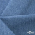 Ткань костюмная "Джинс", 270 г/м2, 74% хлопок 24%полиэстер, 2%спандекс, шир. 150 см, голубой - купить в Муроме. Цена 607.88 руб.