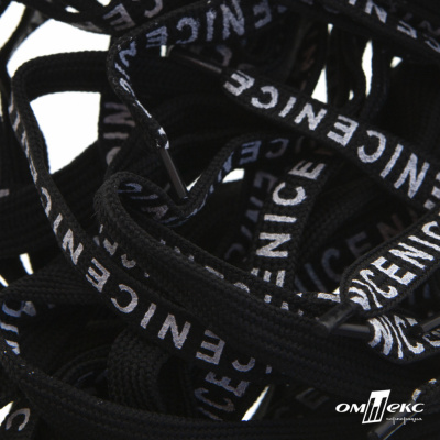 Шнурки #107-06, плоские 130 см, "СENICE" , цв.чёрный - купить в Муроме. Цена: 23.03 руб.