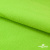 Флис DTY 15-0146, 240 г/м2, шир. 150 см, цвет зеленая свежесть - купить в Муроме. Цена 640.46 руб.