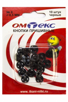 Кнопки металлические пришивные №0, диам. 8,5 мм, цвет чёрный - купить в Муроме. Цена: 15.27 руб.