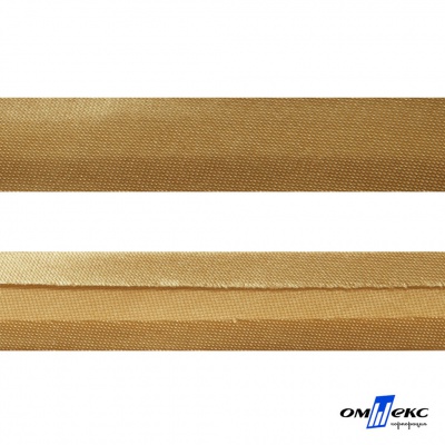 Косая бейка атласная "Омтекс" 15 мм х 132 м, цв. 285 темное золото - купить в Муроме. Цена: 225.81 руб.